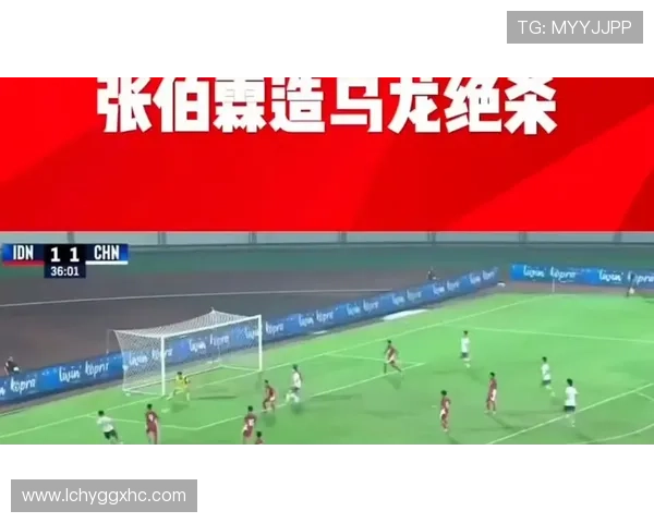 离谱八秒乌龙挡射送大礼门将开场